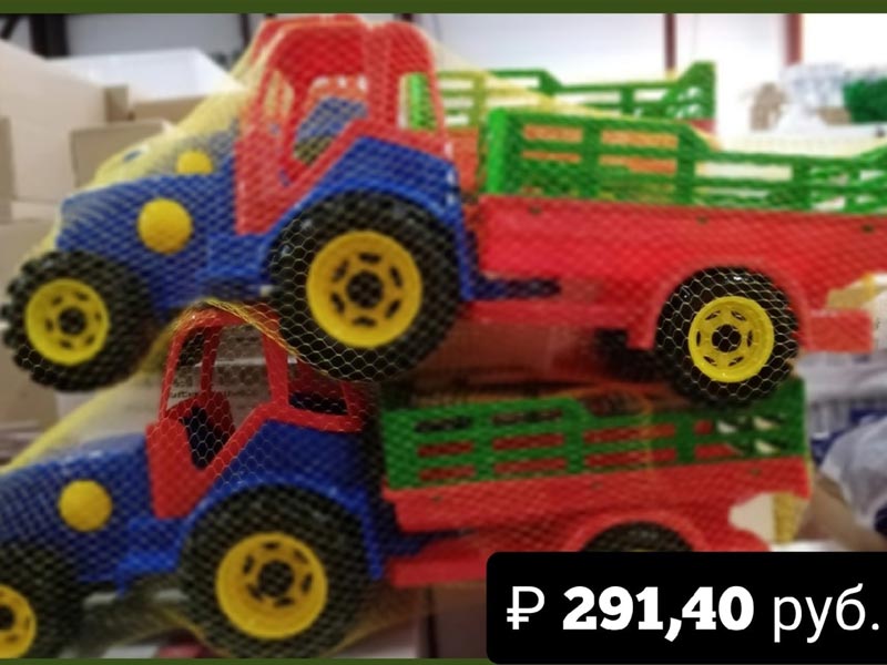 Игрушка детская «Трактор с прицепом», пластик. – 291,40 руб.*